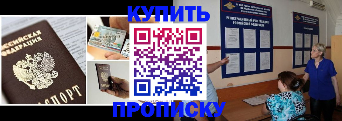 временная регистрация госуслуги в Ясном