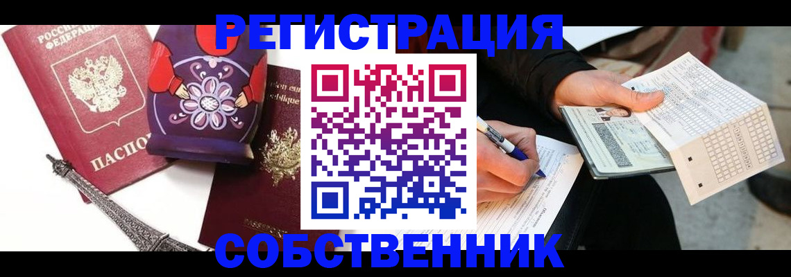 форма 3 в Ясном
